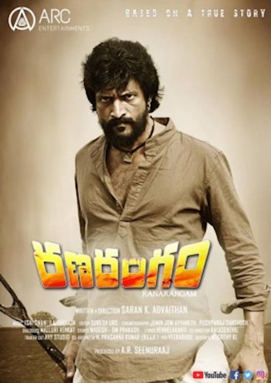 Poster of movie: Ranarangam