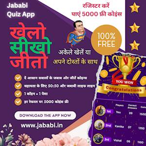 Jababi Quiz App