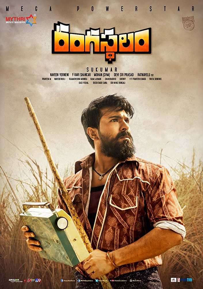 Poster of Rangasthalam