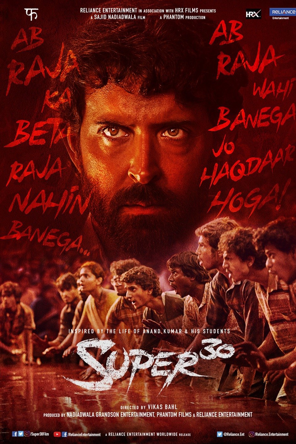 Poster of Super 30