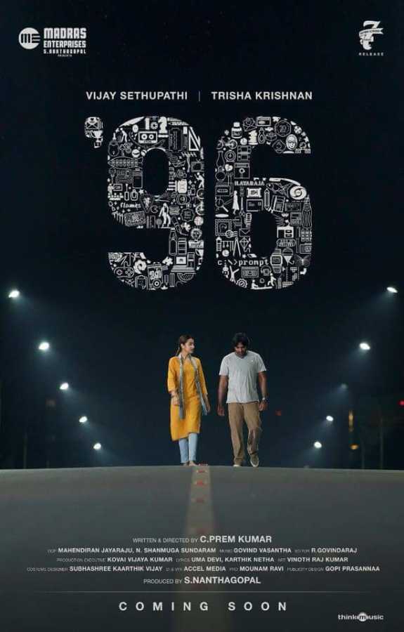 Poster of 96