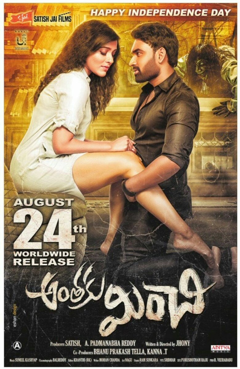 Poster of Anthaku Minchi