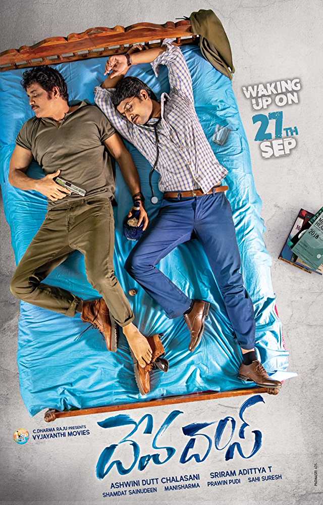 Poster of Devadas