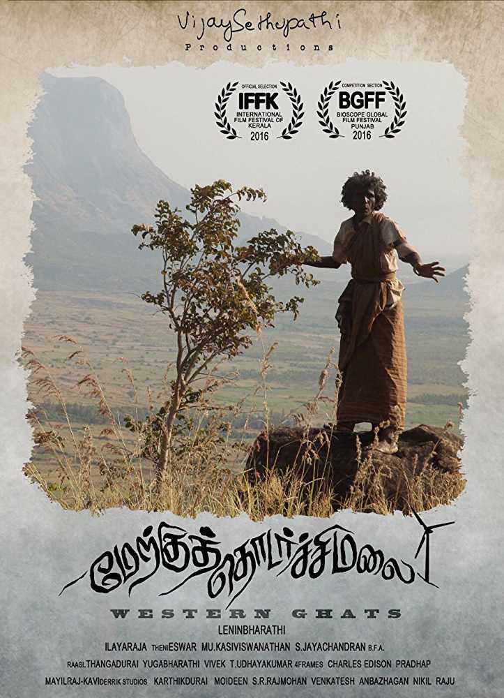 Poster of Merku Thodarchi Malai