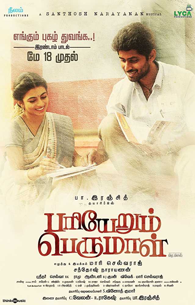 Poster of Pariyerum Perumal