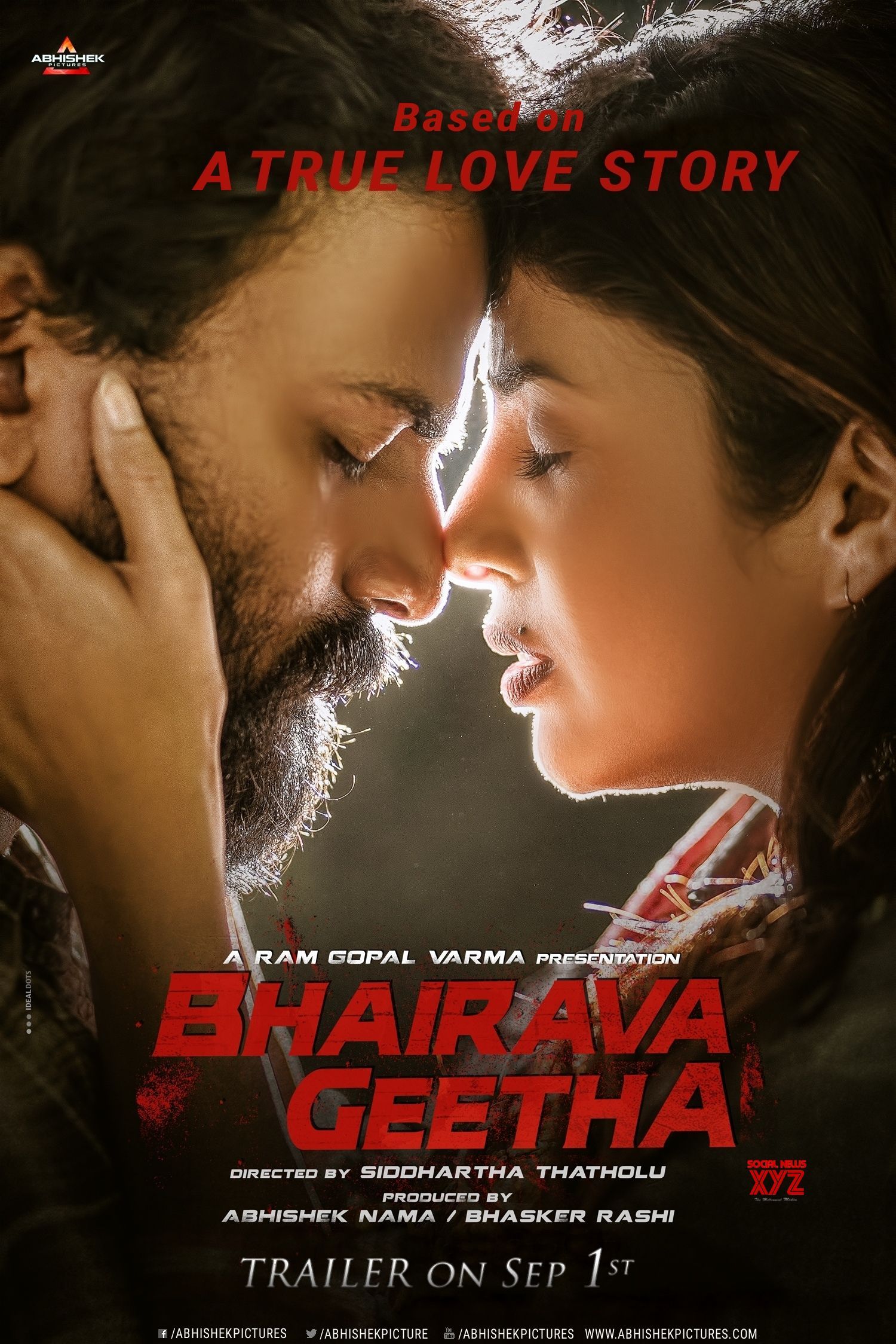 Poster of Bhairava Geetha