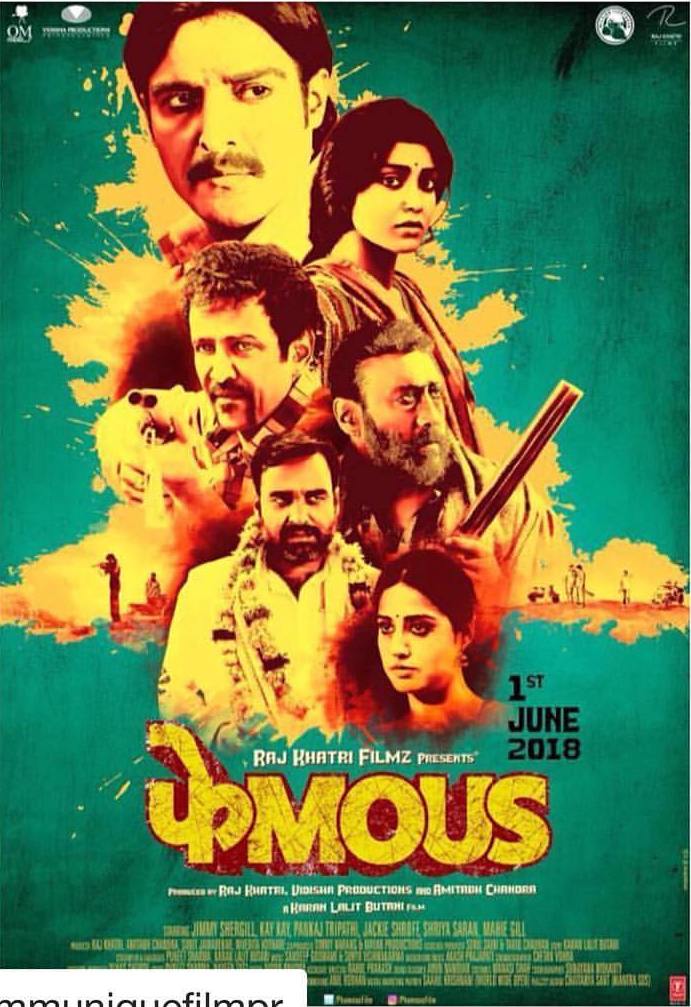 Poster of PHAMOUS