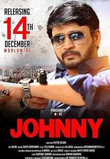 Poster of Johnny