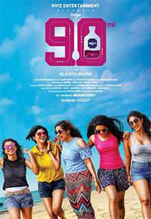 Poster of 90 ML