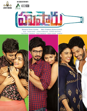 Poster of Hushaaru