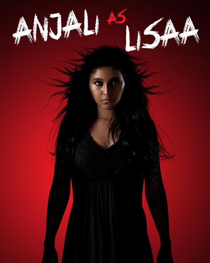 Poster of Lisaa