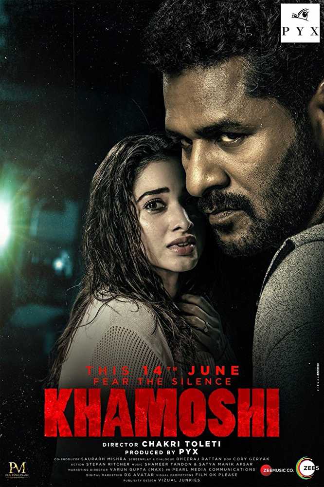 Poster of Khamoshi