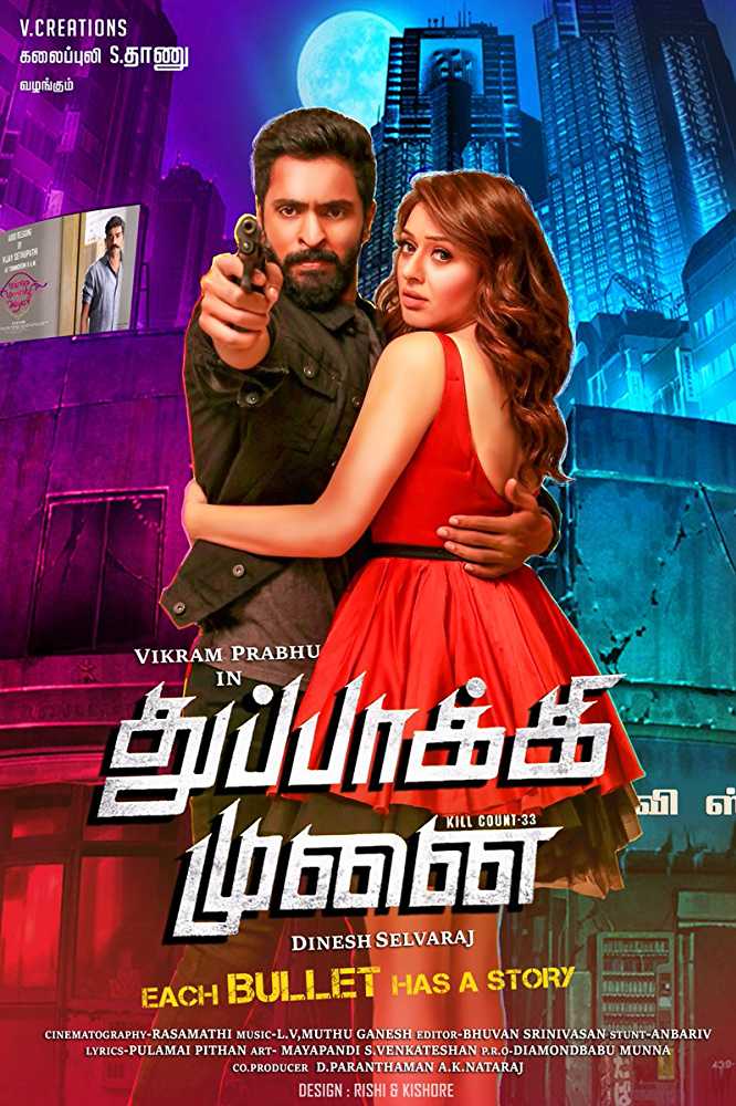 Poster of Thuppakki Munai