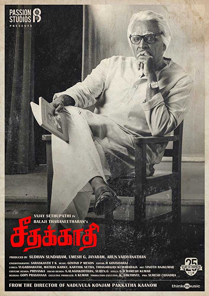 Poster of Seethakaathi