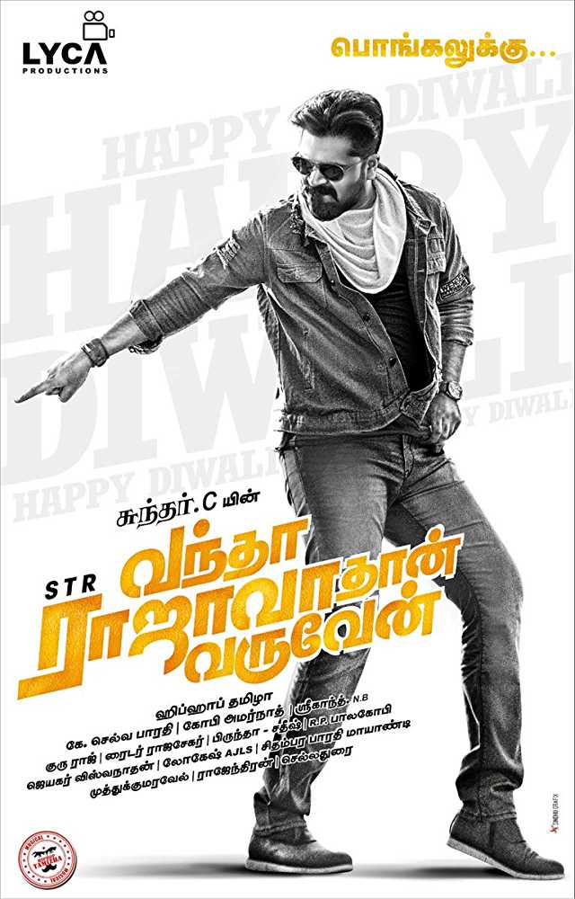 Poster of Vantha Rajavathaan Varuven