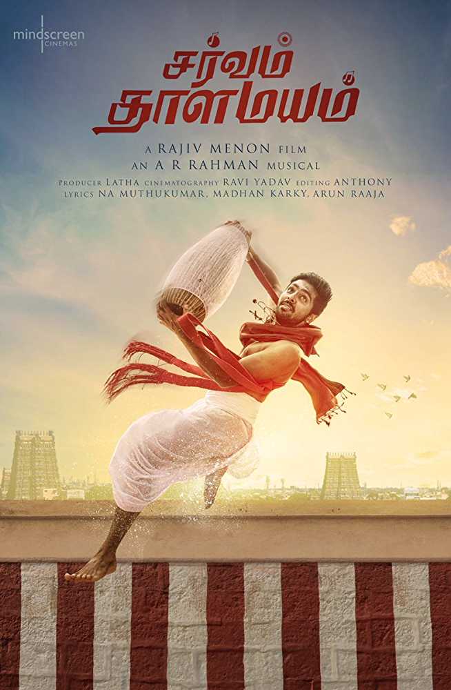 Poster of Sarvam Thaala Mayam