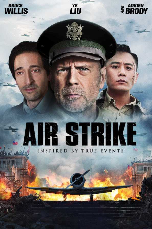 Poster of Air Strike