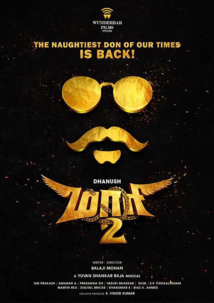 Poster of Maari 2