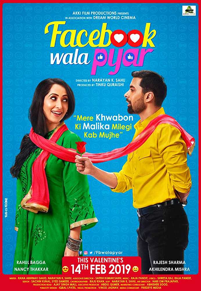 Poster of Facebook Wala Pyar