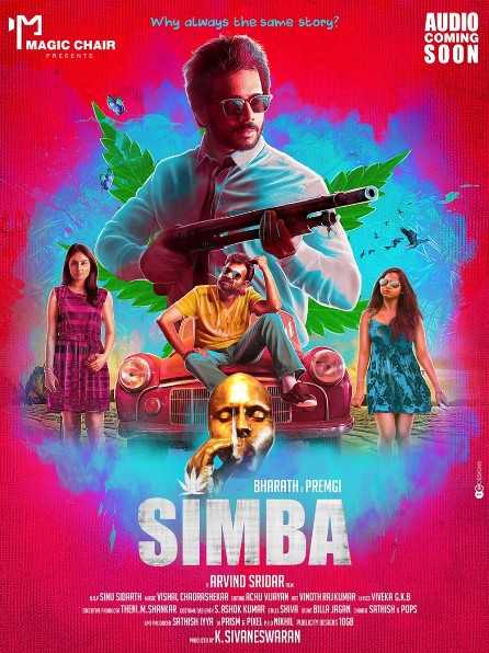 Poster of Simba