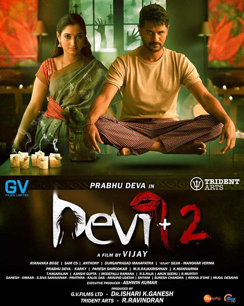 Poster of Devi 2