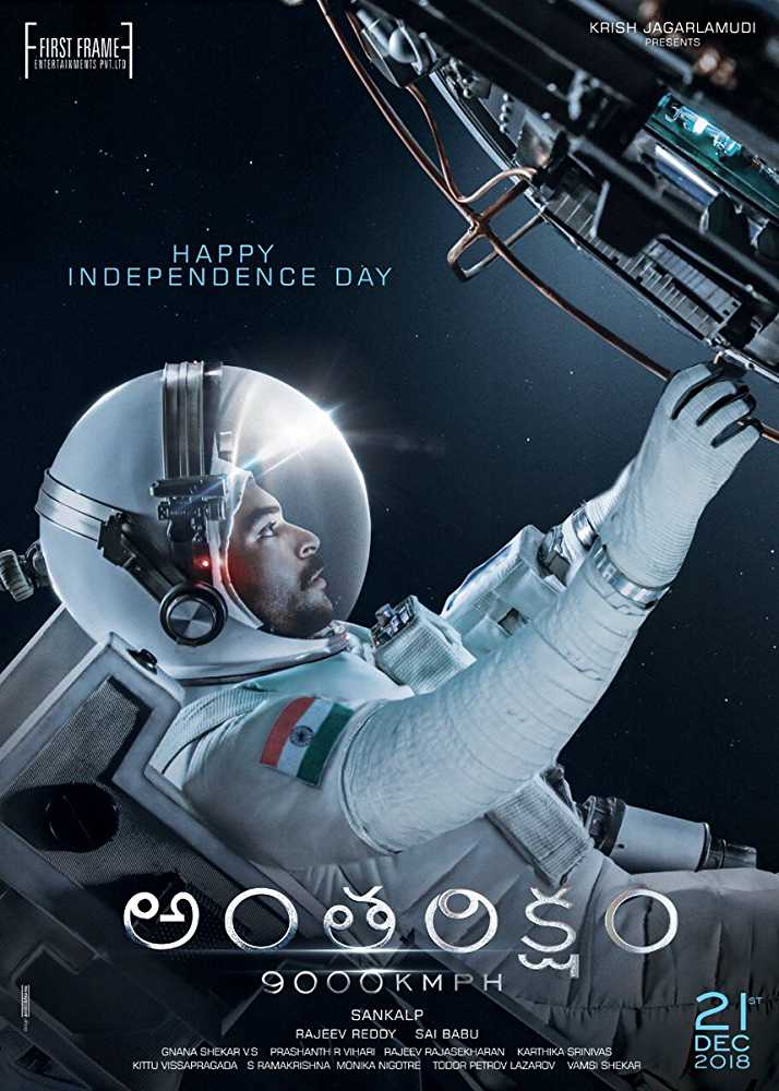 Poster of Antariksham 9000 KMPH