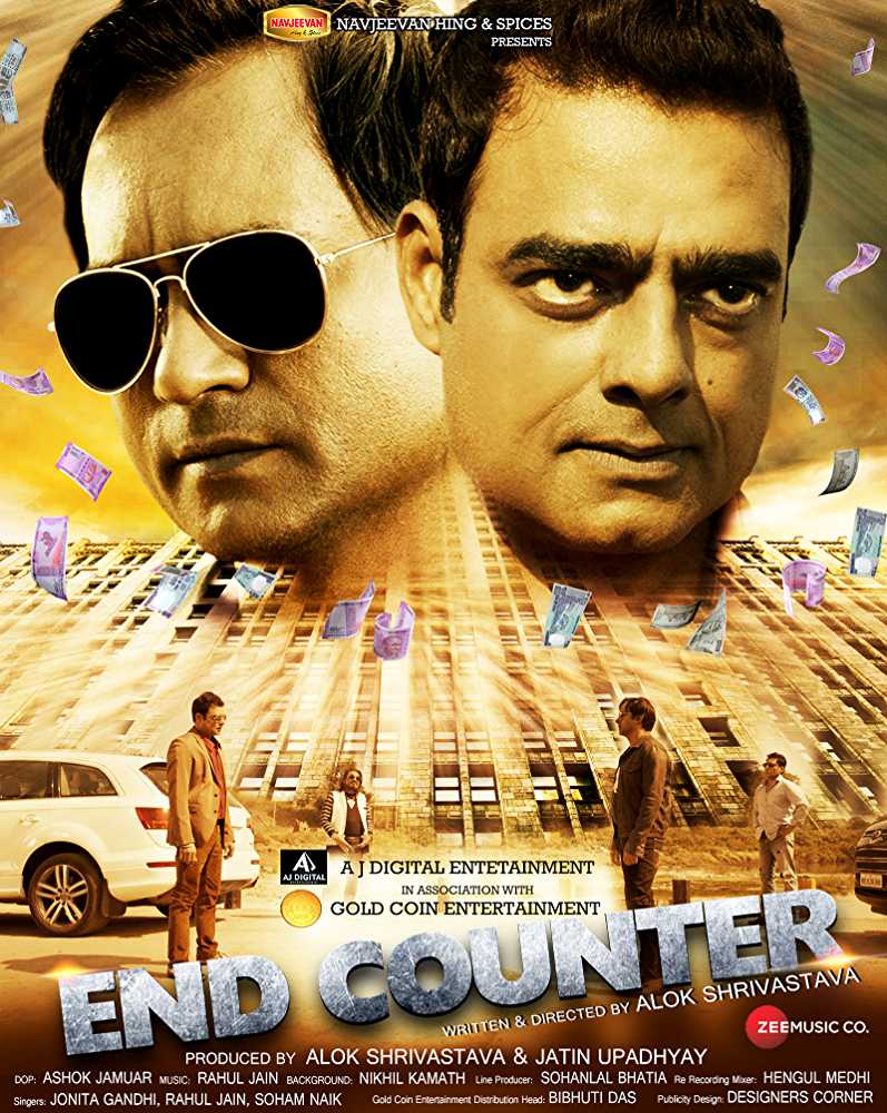 Poster of End Counter