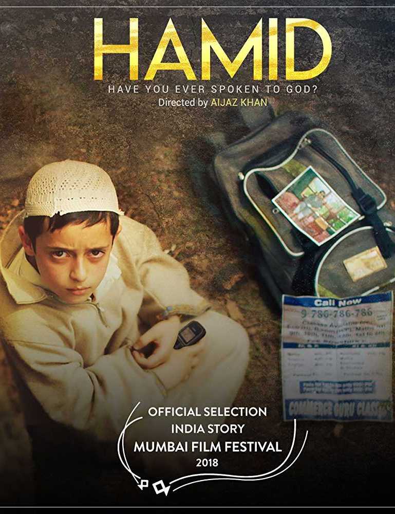 Poster of Hamid