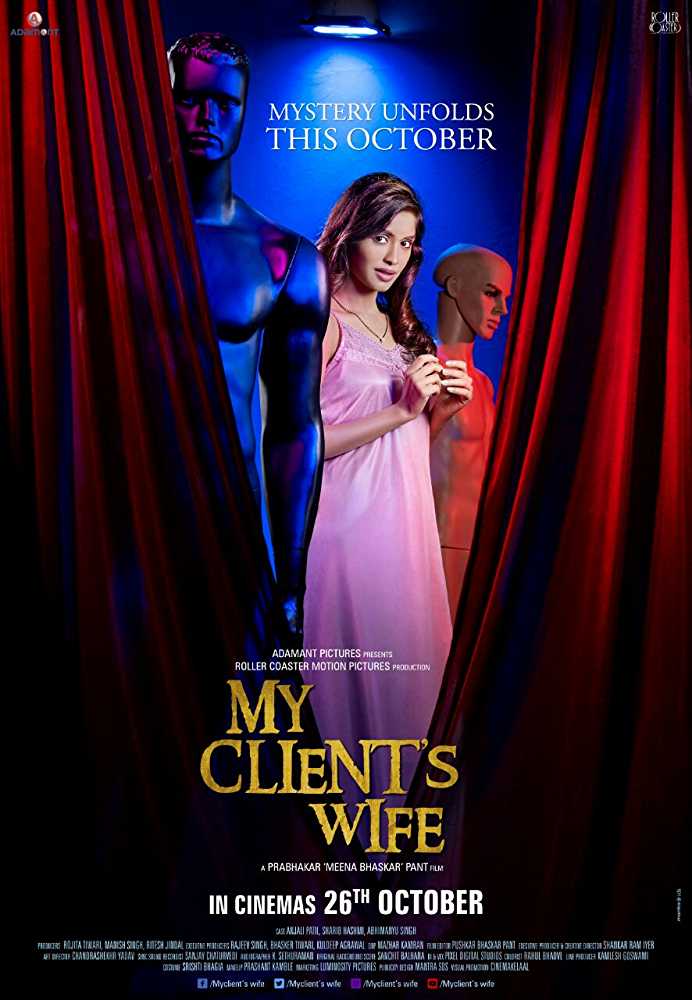 Poster of MY CLIENT'S WIFE