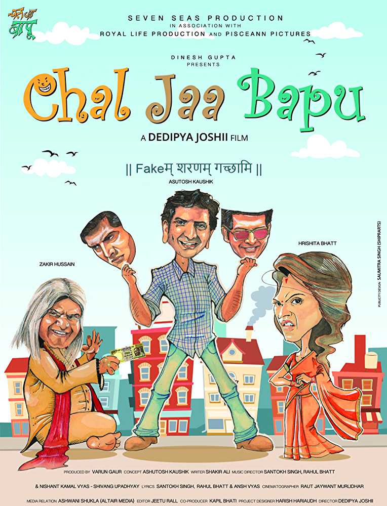 Poster of Chal Jaa Bapu