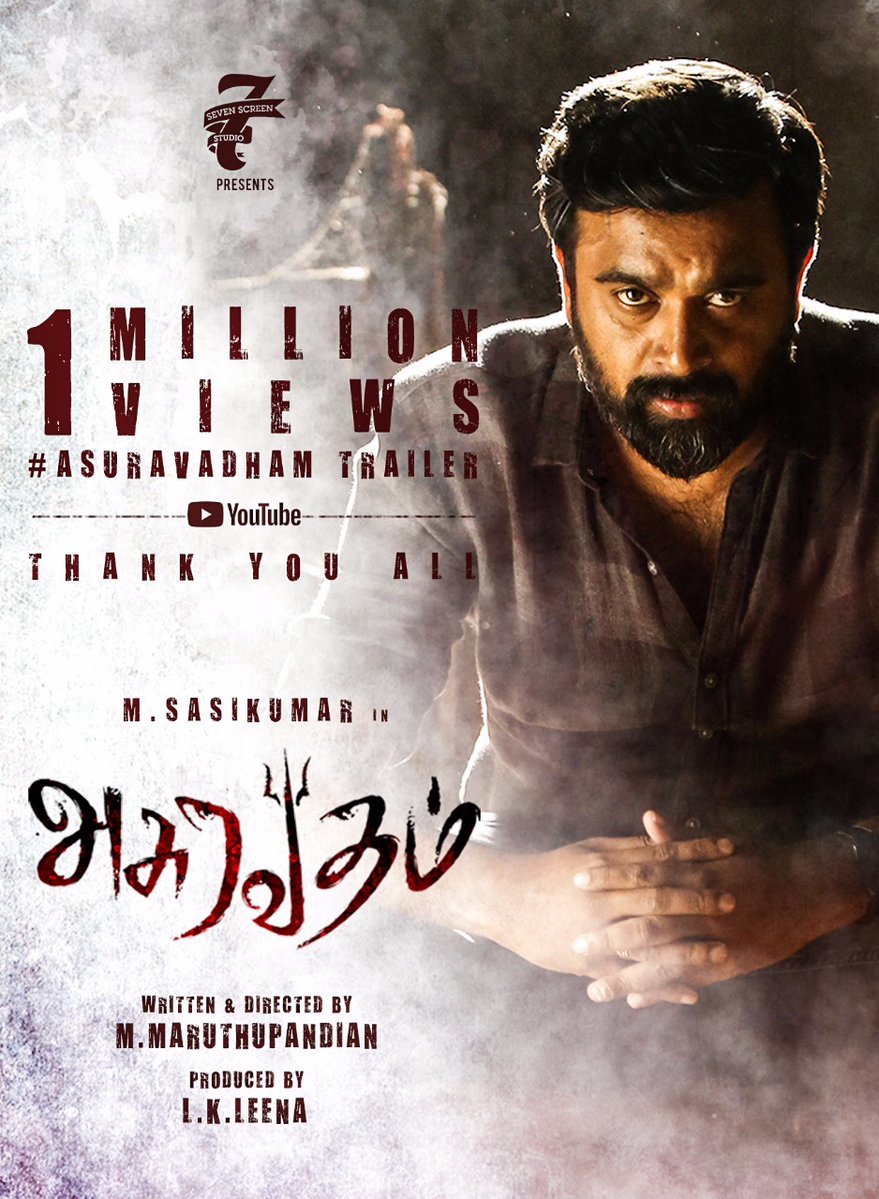 Poster of Asuravadham