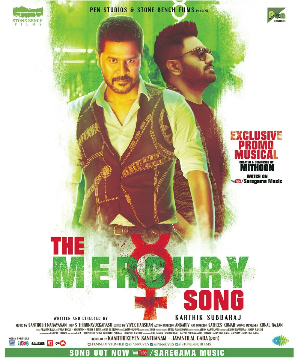 Poster of Mercury