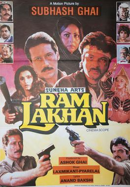 Poster of Ram Lakhan