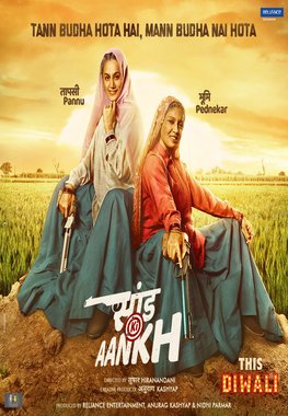 Poster of Saand Ki Aankh