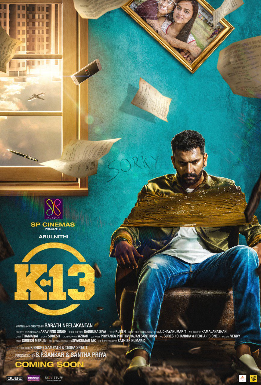 Poster of K 13