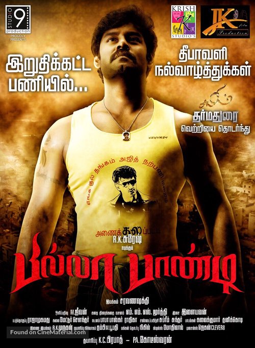 Poster of Billa Pandi