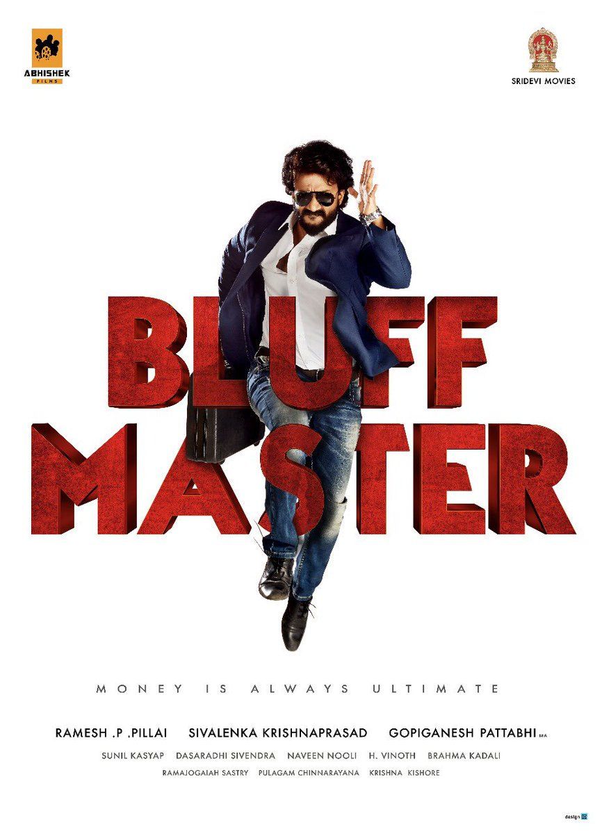 Poster of Bluff Master