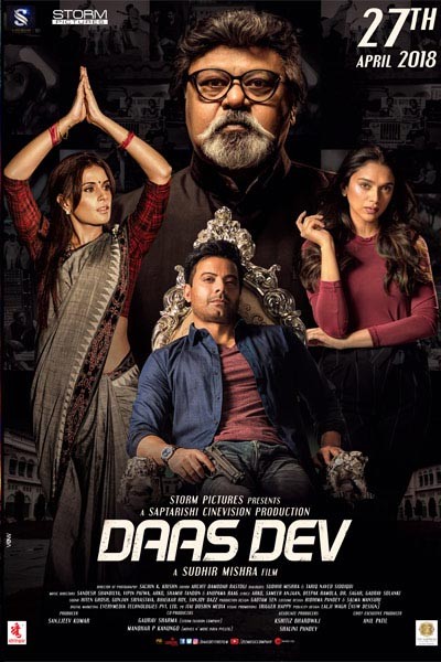 Poster of DAAS DEV