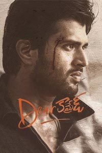 Poster of Dear Comrade