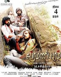 Poster of Subramanyapuram