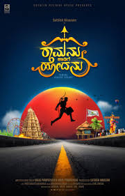 Poster of Ramanu Kaadige Hodanu