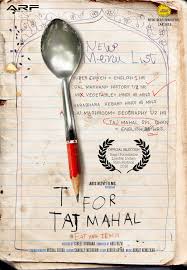 Poster of T For Taj Mahal