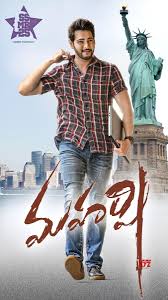 Poster of Maharshi