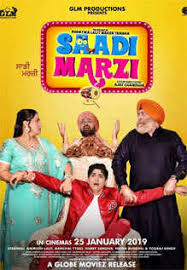 Poster of Saadi Marzi