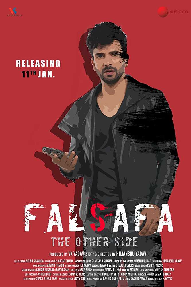 Poster of Falsafa: The Other Side