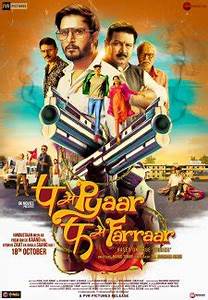 Poster of P Se Pyaar F Se Farraar