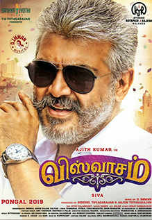 Poster of Viswasam