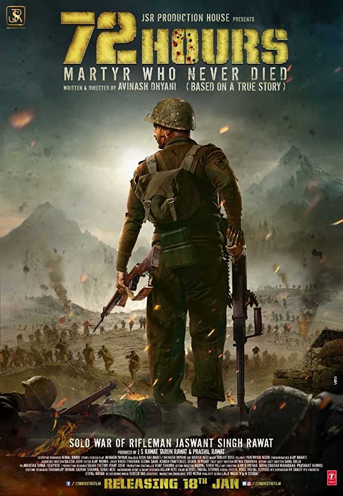 Poster of 72 Hours: Martyr Who Never Died