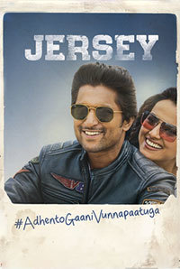 Poster of Jersey