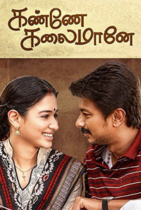 Poster of Kanne Kalaimane